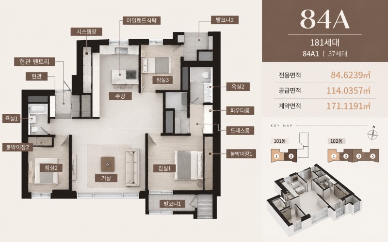 광안리 테넌바움294 리디자인 컨셉 데모 화면 (데모)